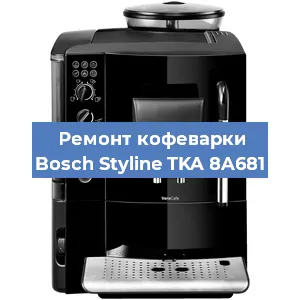 Замена фильтра на кофемашине Bosch Styline TKA 8A681 в Тюмени
